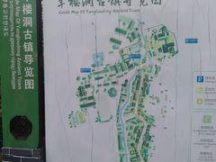 -羊楼洞