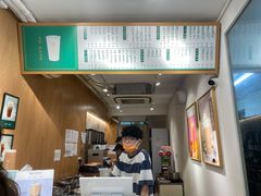 -沫鲜(高士德店)