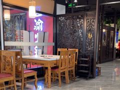 -重庆巴渝火锅(钟家村店)