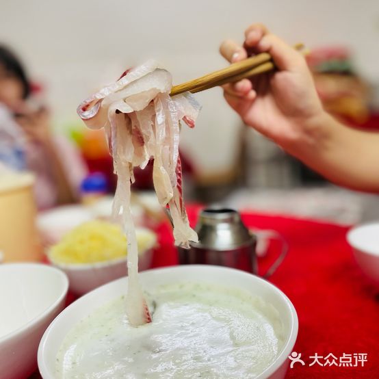 鱼生王房