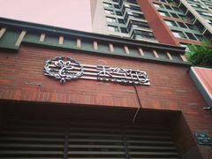-何兮花店·气球派对鲜花店(马桥银春路万科城店)