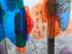 -平安金融中心云际观光层