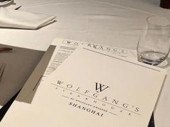 -Wolfgang’s Steakhouse 沃夫冈牛排馆(上海白玉兰广场店)