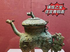 -广东省博物馆