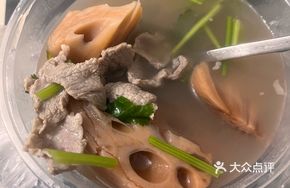 Lotus Root and Pork Soup