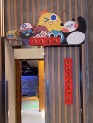 -小鸡哆哆故事屋·儿童乐园(嘉里城店)