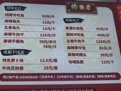 -鑫记婆婆兔·兔头(春熙店)