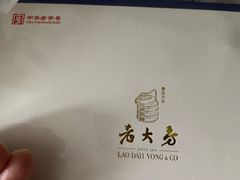 -三阳盛(南京西路店)