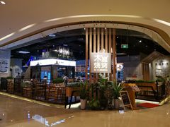 -木屋烧烤(龙湖天街店)