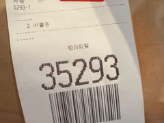 -麦当劳(东大桥店)