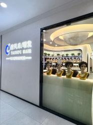 -唐风采假发补发定制