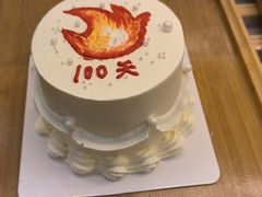 -糕材生•糕点•生日蛋糕(钟楼街店)