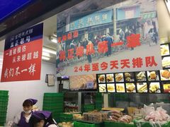 -宫廷糕点铺