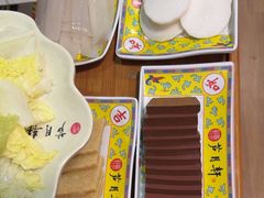 -芦月轩羊蝎子(劲松店)