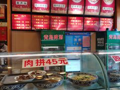 -吾味香葫芦头(安西街店)
