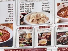 -姚记炒肝店(簋街店)