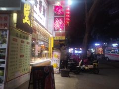 -老廣食堂(区庄店)