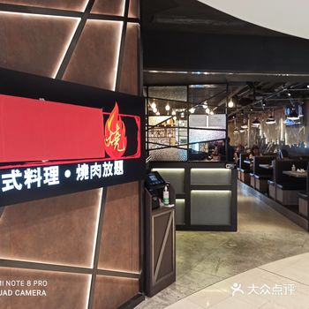 当我们在网上找到这家餐厅的时候,内心是相当兴奋