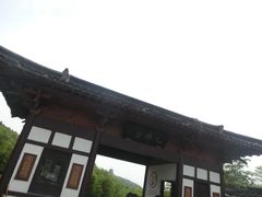 -达蓬山旅游度假区