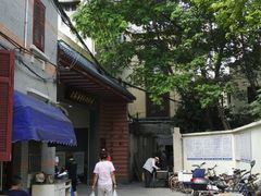 -上海市中医医院(石门路院区)