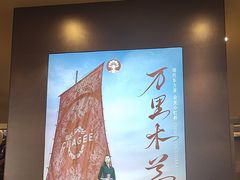 -霸王茶姬(上海恒基名人店)