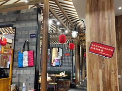 门面-烧货·活海鲜炭烧(湖滨商业街店)