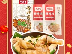 -邵万生食品公司(南京东路店)