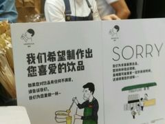 -喜茶(深圳福田星河COCO Park店)