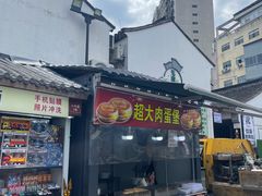 -衣裳街历史文化街区