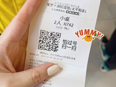 -笨罗卜浏阳菜馆(太平街店)