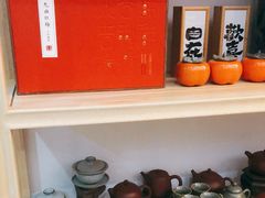 -先春西湖龍井•九曲红梅(杭大路店)