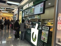 -鲜果时间·果蔬茶(赛格负二层店)