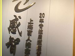 -感智盲人按摩·艾灸·肩颈SPA(岗厦店)