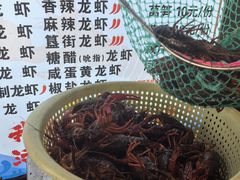 -指爱龙虾(金杨路总店)