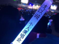 -国家会展中心（上海）虹馆EH