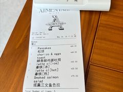 -Alimentari早午餐(安福路店)