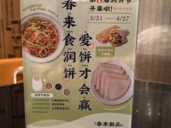 -闽和南(深圳万象城店)