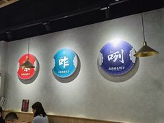 用餐区-马茹特色饺子馆