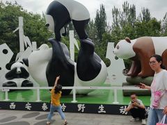 -西安秦岭野生动物园