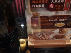 -东口码头·烧鸽子·鱼头泡饼·地方菜(金鹰悦城店)