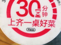 -木屋烧烤(白石洲店)