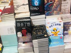 -西西弗书店&矢量咖啡(凯德晶萃广场店)