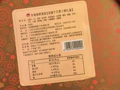 -東海海鲜酒家(中信广场店)