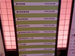 -漫·汤泉