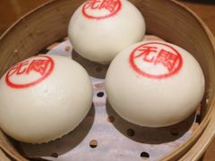 蘇小柳豌豆蓉流沙包-苏小柳手工点心(人民广场分院)