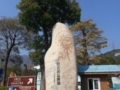 -东部华侨城