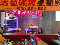 -令狐冲·炭烤活鱼(宝龙店)