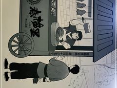 -春梅里卤鹅馆·47年老字号(中山路店)