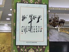 -老毛手抓·盐池滩羊非遗手抓(宁夏总店)