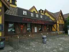 -保利石象湖景区